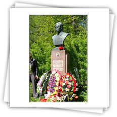 Памятник Качалову В.Я.